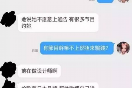 玉树债务清欠服务